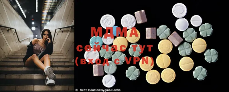 MDMA кристаллы  Егорьевск 